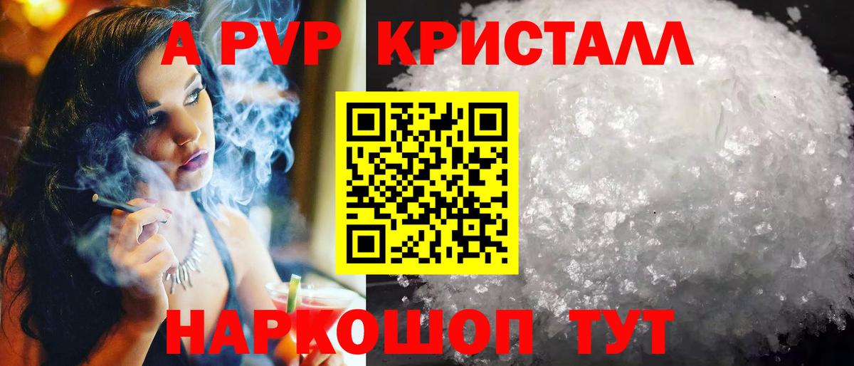 Валуйки  Вход с VPN  Бошки Шишки  Меф МЯУ МЯУ   Метамфетамин  ГАШ  COCAIN 