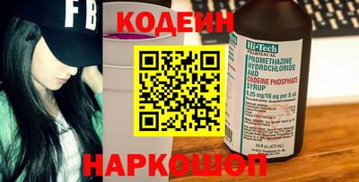 гашиш Волгодонск