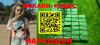 винт Волжск