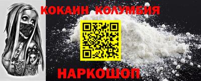 гашиш Волгодонск