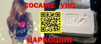 винт Волжск