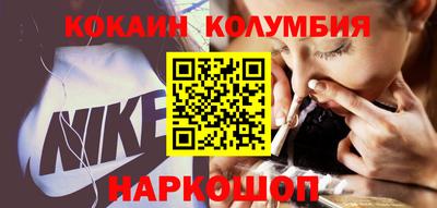 винт Волжск