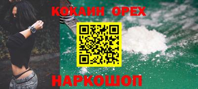 гашиш Волгодонск