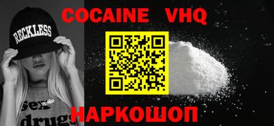 гашиш Волгодонск