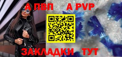 ешки Волжский
