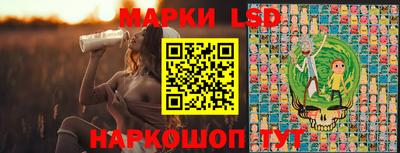 винт Волжск