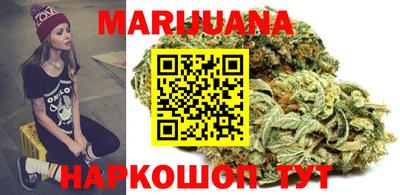 гашиш Волгодонск