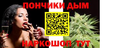 винт Волжск