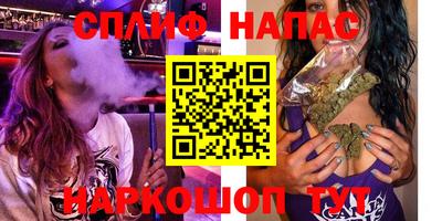 винт Волжск