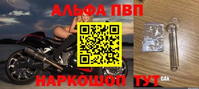 гашиш Волгодонск
