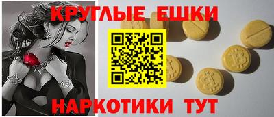 винт Волжск