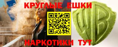 винт Волжск