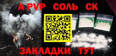 винт Волжск