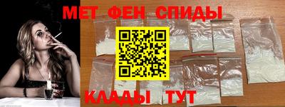 винт Волжск