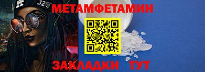 винт Волжск