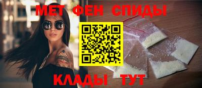 винт Волжск