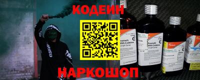 винт Волжск