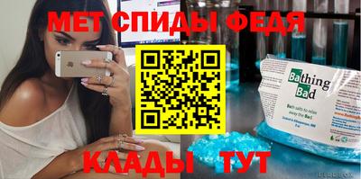 винт Волжск