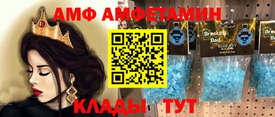 ешки Волжский