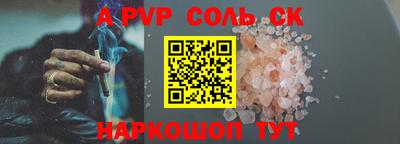 ешки Волжский