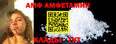 гашиш Волгодонск