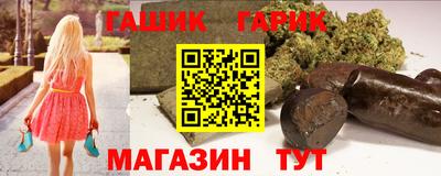 гашиш Волгодонск