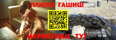 гашиш Волгодонск