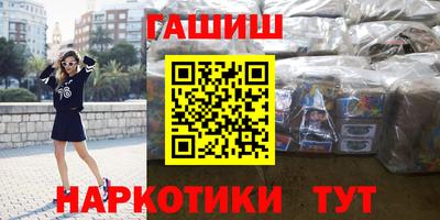 ешки Волжский