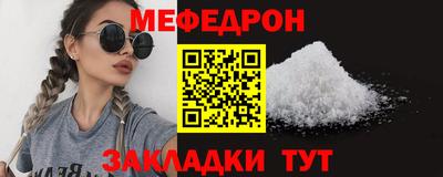ешки Волжский