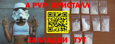 гашиш Волгодонск