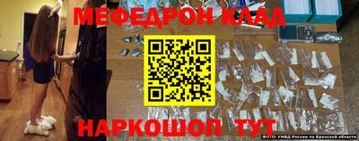 винт Волжск