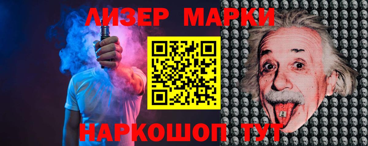 Валуйки  ЛСД экстази кислота  Вход с VPN 