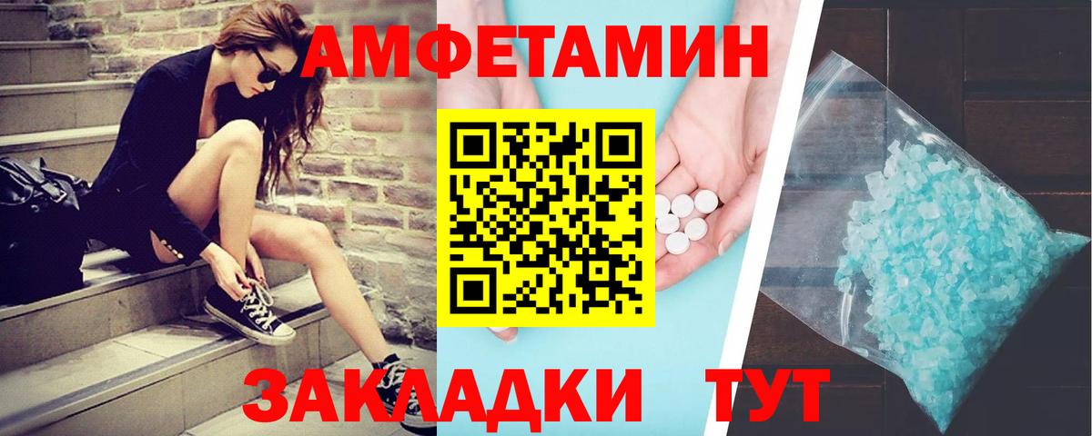 Метамфетамин Декстрометамфетамин 99.9%  Вход с VPN  Валуйки 