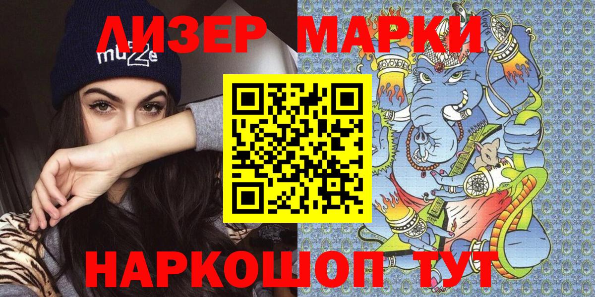  Cocaine Валуйки