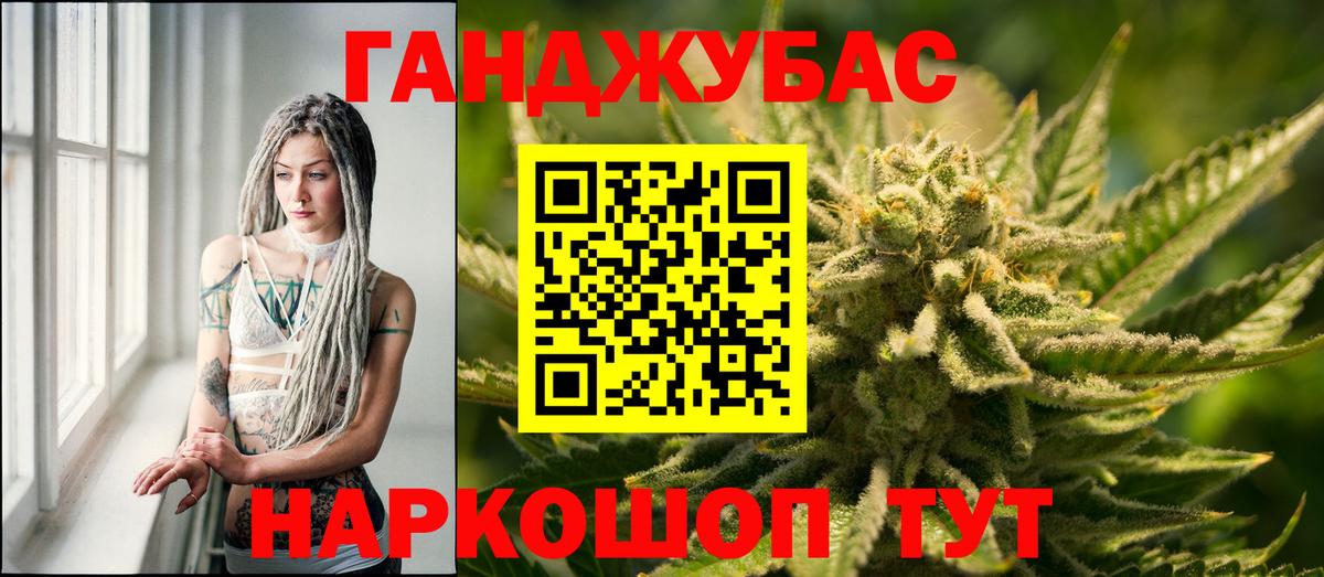Бошки Шишки White Widow Валуйки