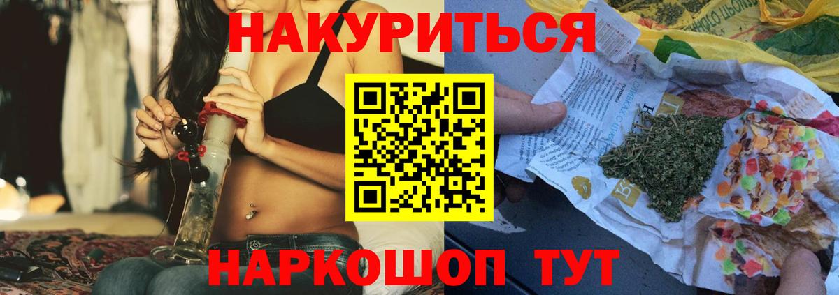 Марихуана тримм  Бошки марихуана планчик  Валуйки  Вход с VPN  Конопля Ganja 